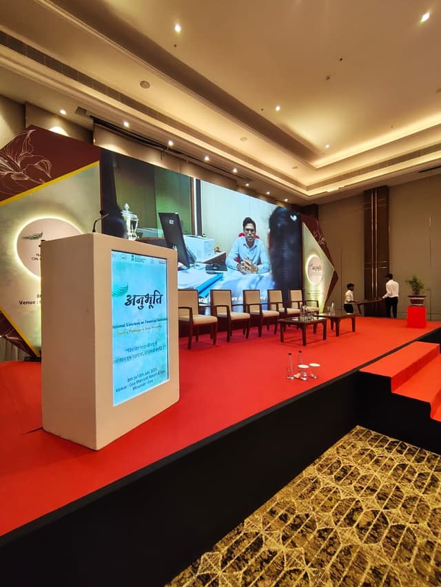 Anubhuti (government event)